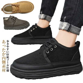 【厚底ムートンブーツ】メンズ用！人気のムートンブーツのおすすめを教えて！