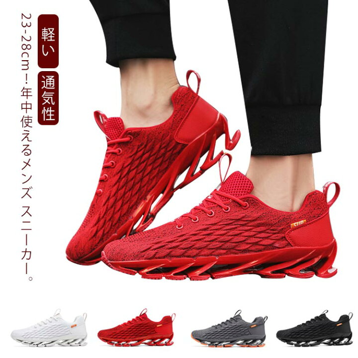 楽天市場】23-28cm！ウォーキングシューズ スニーカー メンズ スポーツ 