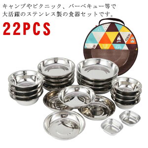 AEghA HZbg MZbg 22_Zbg  XeXH AEghAH W[ LvH XeX 22PCS sNjbN {E v[g XeX Lv o[xL
