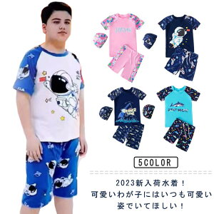 LbY  ̎q j̎q ㉺Zbg pc Zp[g WjA XC~O  q Lbvt XN[ v[  C C ct w w V CV K 