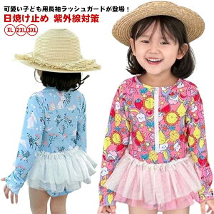 LbY   ̎q XCEFA Ă~ O΍ ǂ  bVK[h LbY xr[ Ԃ  C V  Kp r[` ċx ct w