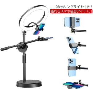 Be 9iK X^h 26cm ՎBe  X}zX^h 茳Be lC Be LED OCgt ^ォBe X^h LEDCg B 3F[ht USB ڑ ƖCg  