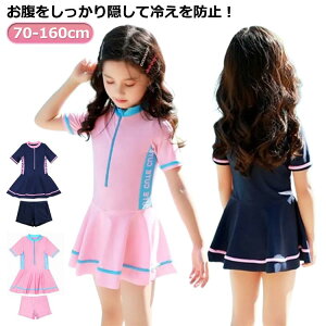 ㉺Zbg V[gpc  XCEFA j LbY s[X q XN[ n ǂ ̎q w WjA ct w Oh~ 킢 130cm ̌^Jo[ Ȃ