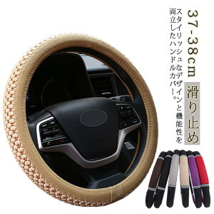 nhJo[ y ʎ XeAOJo[ 37-38cm ~ ʔNp J[pi ANZT[ nh Jo[ X Ղɋ