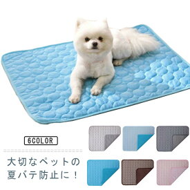 冷却ジェルマット 冷感 猫 犬 ひんやり ペット クール 冷感 夏用 滑り止め マット 暑さ対策 洗える 犬 ペット 夏用 猫 ジェルマット 冷却 ジェルマット 2WAY 猫 熱中症対策 冷却