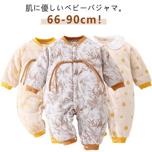 ベビー服 中綿入り あったか ロンパース 着くるみ カバーオール コットン 厚手 長袖 防寒 秋冬 前開き 部屋着 下着 オールインワン 男の子 カバーオール 女の子 パジャマ パジャマ 肌着 柔ら