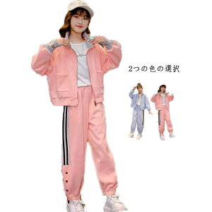 長袖 上下セット 女の子 トレーニングウェア キッズ 運動着 ジャージ スポーツウェア 子供服 通気ジャージ 修学旅行 ジャージ キャンプ 子供 ランニングウェア パーカー ジョガーパンツ 2点