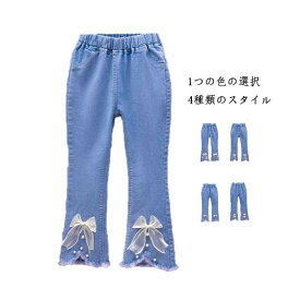 デニム ボトムス 長ズボン デニムパンツ 子供服 レース付き 春夏秋 ロングパンツ ズボン パンツ リボンパンツ キッズ おしゃれパンツ ボトムス デニムパンツ フレアパンツ ベビーウエア 幼稚園 ベビー服 ジーンズ ガールズ 女児 ジュニア 女の子 通学 カジュアル