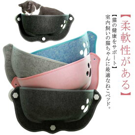 窓用 ハンモック ねこ 吸盤ハンモック 壁 ペットベッド 吸盤 春 ハンモック ハンモック ウィンドウベッド ボアマット 猫 クッション 秋 冬 夏 猫 窓 ベッド 猫 吸盤付き