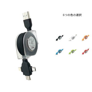 [dP[u [dP[u }[d 莮USBP[u }[dP[u iPhone f[^]  1{3 X}z[dP[u X}[gtH[dP[u Type-C Lightning MicroUSB [d