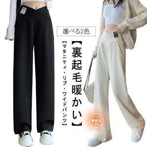 �ۉ� �~ �}�^�j�e�B�p���c �₦�΍� �p���c ���N�� �Y�{�� ������ �}�^�j�e�B �p���c �ɒg �}�^�j�e�B�p���c ���C�h�p���c �r������ �h�� ���r �t�H�[�}�� ���r ������� �����΍� �������� 