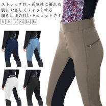 楽天市場】パンツ ハイウエスト（乗馬｜スポーツ・アウトドア 