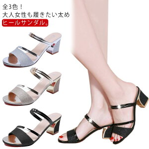 220|250mmIItBXT_ ~[ T_  fB[X nCq[ V[T_ fB[X q[ LL p[eB[  T_ Ȃ ₷ ʋ ItBX 