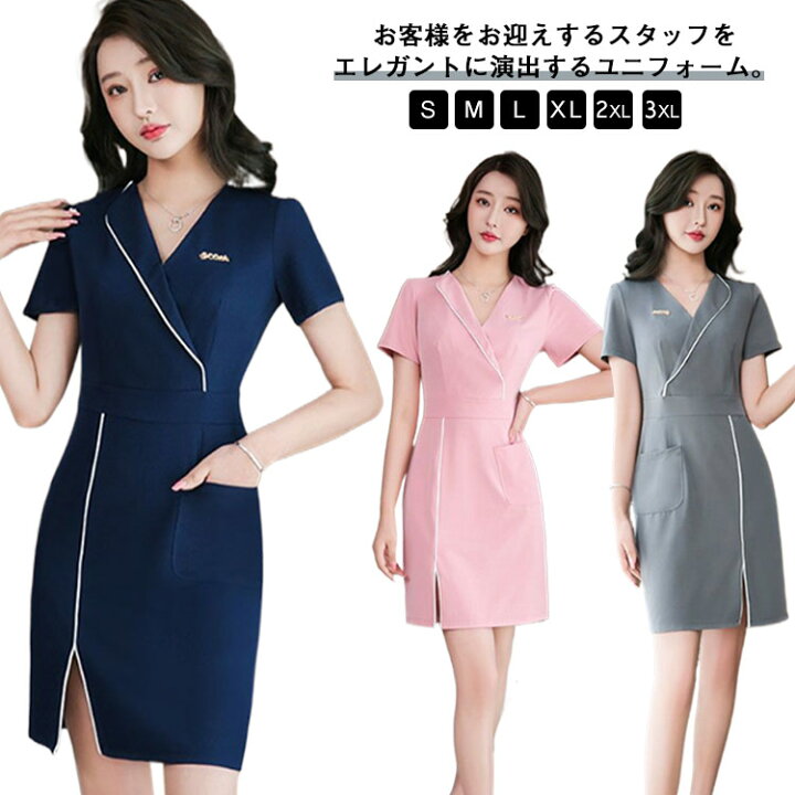 楽天市場】 エステティック サロン レディース 美容 女性 ウェスト 