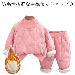 ȃR[g ~  [EFA ȃWPbg LbY 80 g ȃR[g  p[J[ pW} Y{  Opc {gX q j̎q ̎q h h ؍ 100 