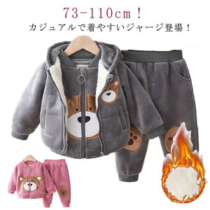 NуW[W xr[ q 3_Zbg p[J[ g[i[ p[J[ ^ LbY W[W  H~ ZbgAbv N ̎q j̎q ㉺ ȃxXg Y{ W[W X|[c