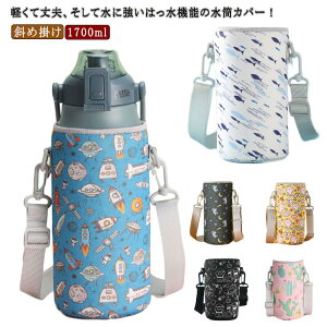 1700ml qp z_[ {gJo[ P[X Jo[ [W q | ct V_[ vZX h~ V_[ ΂ߊ| 1.7bg ̎q z_[  ~l[g