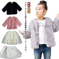 楽天市場】ファー コート 男の子の通販