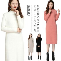 楽天市場】モヘア ワンピースの通販