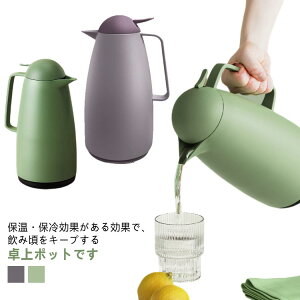 |bg ۉ ܂قт ۗ 2000ml XeX @r|bg ^fM @r ۗ ^d\ |bg ۉ sb`[ ۉ ȃGl ۉ|bg  ^ ₷ 􂢂