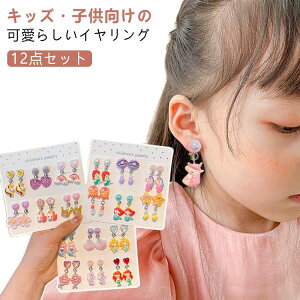 qCAO CO q ANZT[ 12_Zbg LL Nbv LbYCAO CAO 12_Zbg sAX ̎q v[g  aMtg Ղ p[eB[ 