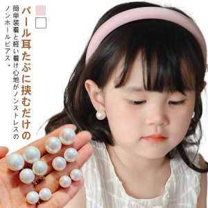 2yA ol Nbv 14mm 12mm LbYCAO 10mm CO ^ q ANZT[ ̎q sAX CAO Mtg Nbv v[g  p[ Ղ p[eB[ 