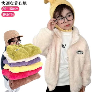 AE^[ H~ j̎q N q xr[ 100 LbY WPbg R[g ̎q Wbvu] gbvX y {A g ۉ R[g t[X {[CY RR K[Y tH~ 