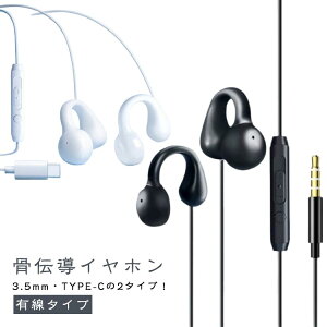 Ȃ璮Cz LCz TYPE-C Cz 1.2m I[vC[ J^ }CNt `wbhZbg 2^Cv 3.5mm ǂȂ `Cz   `wbhtH nYt