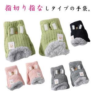 w Ԃ wȂ {A V O[u jbg X}zΉ N ǂ ̎q q qǂ 2way jbg LbY   ~g h΍ g  