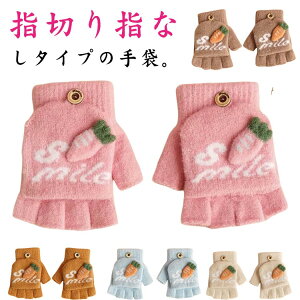 ~g pXeJ[ wȂ tBK[X 2gZbg nhEH[}[ LbY WjA 킢  ̎q g tBK[X  2gZbg  ~h jbg q