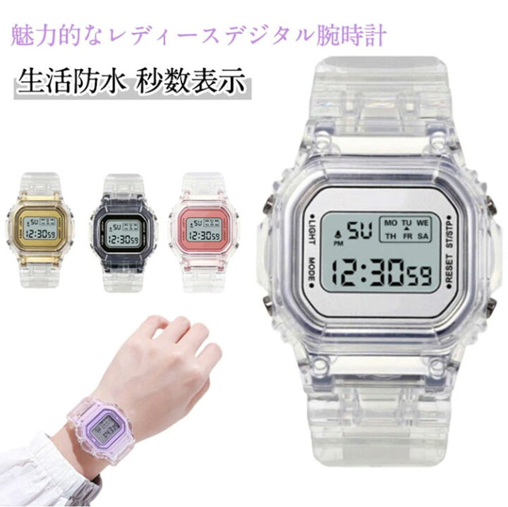 楽天市場】腕時計 デジタル レディース ゴールド デジタル腕時計 防水 