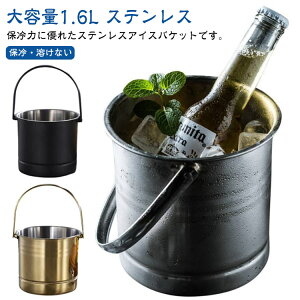 nȂ ACXy[ ACXoPbg ACXoPbg 1.6L X XeX t o[p e Ɩp ۗe VpN[[ CN[[ n ƒ p[eB[ HX 