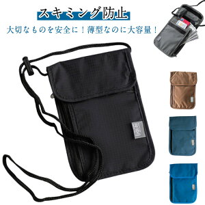 RFID XL~Oh~ lbN|[` s iPhone ^ X}z y o pX|[gP[X COs V_[ hƑ΍ pX|[gP[X ZLeBP[X ΂߂ 񉺂 ֗ObY Md