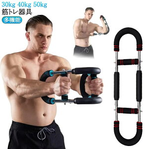 A[o[ r񓪋 ؃g[jO 50kg 勹 r̓g[i[ 30kg 40kg ؃g Sgg[jO  r̓g[i[ Lw w ] @\ U^rg[i[ tBbglX 