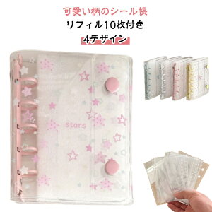 NA V[ M5TCY tB10t oC_[ ΁[  _u{^fUC  X 蒠 V[ ̎q PVC h Jt V[oC_[ Ao [p DIYp 