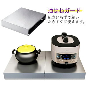 �R�����J�o�[ �X�e�����X �����W�J�o�[ �������� �L�b�`����Ƒ� �K�X�R�����J�o�[ IH�R�����J�o�[ ��Ƒ� �e�[�u�� �V���v�� �K�X�����W�J�o�[ �􂦂� ���͂˃K�[�h �R�����̏����Ƒ�� 