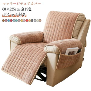 �\�t�@�[�J�o�[ �}�b�T�[�W�`�F�A�J�o�[ �g���� �􂦂� ���n ��l�|�� �L���e�B���O �\�t�@�J�o�[ �ӂ�ӂ� �V���v�� ���N���C�j���O�`�F�A�J�o�[ �}�b�T�[�W�`�F�A�J�o�[ �I�t�� �I���� 