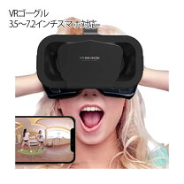 楽天市場】vr動画（スマートフォン・タブレット）の通販