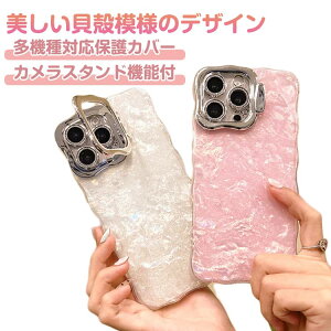 iphone16promax 15pro�P�[�X 13promax �L���L�� 16�P�[�X 13pro iphone14pro�P�[�X 15promax�P�[�X iphone14�P�[�X �P�[�X iphone15�P�[�X 13�P�[�X iphone16promax 14promax�P�[�X 12 12pro 12promax 11 �ϏՌ� �����h�~