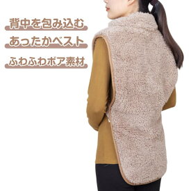 着る毛布 冷え対策 極暖 前あき テレワーク ベスト ねこベスト ねこ半纏 あったかベスト 背中 暖かい ふわふわ もこもこ 寒さ対策 デスクワーク 着る毛布 背中を包み込む あったかグッズ 前あき 冷えとり レディース お休み用