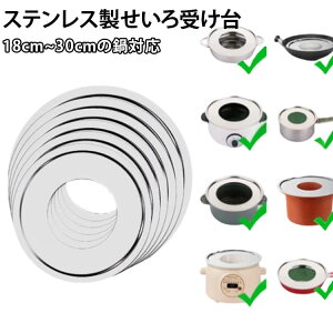 ������ ������ 18cm�|30cm�̓�Ή� �Z�C������ �󂯑� ���؃Z�C���p 26cm �X�e�����X ���ėp�󂯑� ������ 25cm 30cm 20cm 22cm 24cm ������ ���������� 28cm 18cm ������p �󂯑� ������ ������ �������