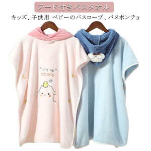 _炩 bv^I oX[u qp qǂ LbY  oX^I  ^I }CNt@Co[ j̎q ̎q ӂӂ v[^I ^I w ւ|` r[