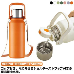  ۉ ۗ l XeX{g 800ml 1000ml 1500ml e  t  V_[xgt @r }O{g Rbvt X|[c 􂢂₷ ۉ{g jp 