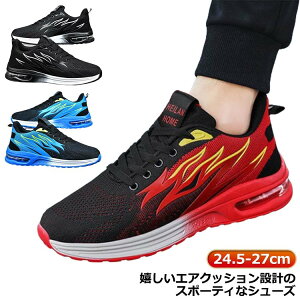 Y fB[X j[J[ jOV[Y GANbV X|[cV[Y 24.5-27cm ^C y ʋC h C WMOV[Y EH[LOV[Y ʊw ʋ d