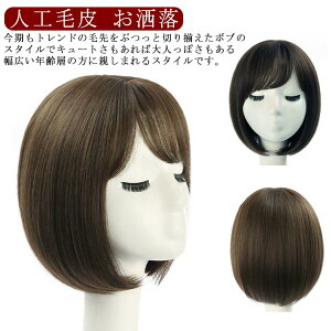 フルウィッグ パーマ ショート ハロウィン 自然色 レディース 自然 カール 医療用ウィッグにも 女性用 ふんわり 自然色 全かつら パーマ ウィッグ ブラック ブラウン 人工毛皮 お洒落 ウィッ