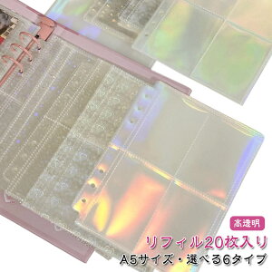 V[  V[ ͂ |Pbg tB oC_[p ~j 䎆 NA oC_[蒠 V[䎆  6 tB 20  A5 6Ή 䎆 XebJ[ }Xe䎆 