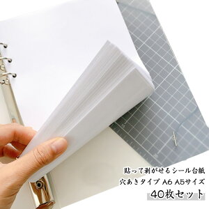 y40ZbgzV[g A6 V[  \ĔV[䎆  䎆 V[䎆 \Ĕ tB 6   V[g y40ZbgzV[g VXe蒠