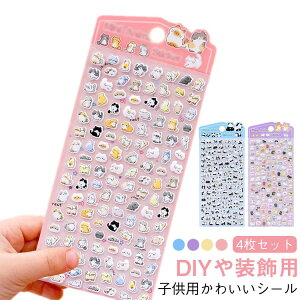 4Zbg XebJ[ fR[V ̃V[ Lp qp P[L JV[ p_ 4Zbg lR 3D   tH[V[ DIY 蒠  fR[VV[ AXebJ[ 