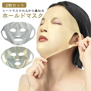 �V�[�g�}�X�N�J�o�[ ��p�b�N �V�[�g�}�X�N �y2���Z�b�g�z�V���R���}�X�N �t�F�C�X�}�X�N �ォ��d�˂� �V�[�g�p�b�N �t�F�C�X�p�b�N �t�F�C�X�V�[�g �V�[�g�}�X�N �z�[���h�}�X�N ���|�� 