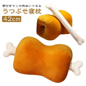 �������Q�� �L�b�Y �ʂ������ �}���K�� ���킢�� �������� ���� �l�b�N�s���[ �Y���Q �v���[���g ���t�� ������ �q�� �N�b�V���� �ʂ������ �j�̎q �f�X�N ���̎q �������� �܂��� �X